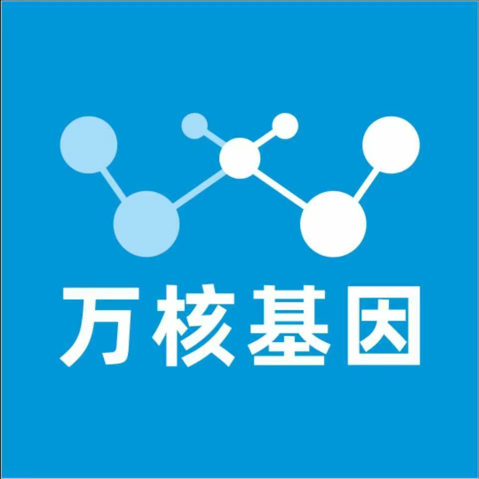 焦作山阳区万核健康基因管理咨询中心